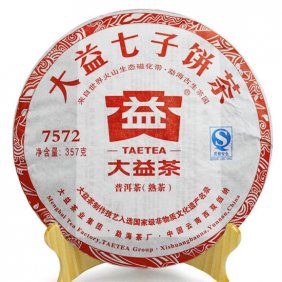 2011 Menghai 7572 Dayi  Ripe Cake - Pu-erh Tea