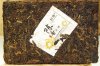 2007 Haiwan Jiajia Chen Xiang Ripe Brick - Pu-erh Tea