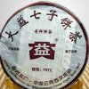 2006 Menghai 7572 Dayi  Ripe Cake - Pu-erh Tea