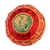 2005 Xiaguan Yushan Raw Tuo Cha - Pu-erh Tea