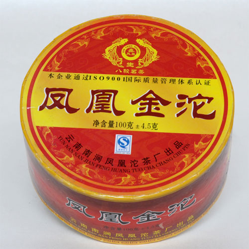 2007 Nanjian Fenghuang Raw Tuo Cha - Pu-erh Tea - Click Image to Close