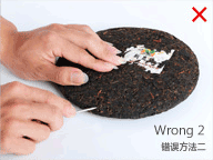 wrong way 2 to pry the Pu-erh tea